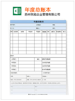 让胡路记账报税